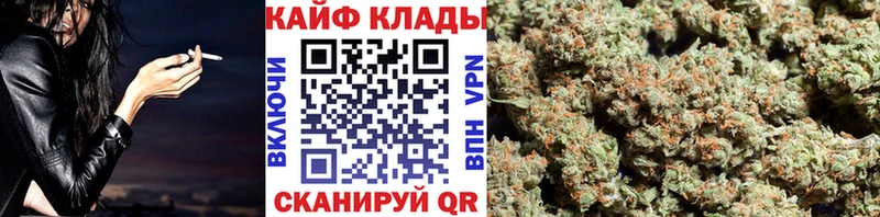 Канабис Артёмовский