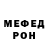 МЕТАДОН белоснежный Alan Bots