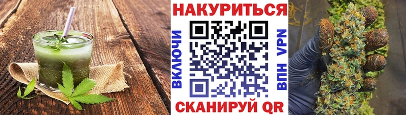 Cannafood марихуана  Артёмовский 