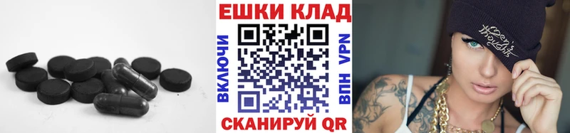 ЭКСТАЗИ XTC Артёмовский