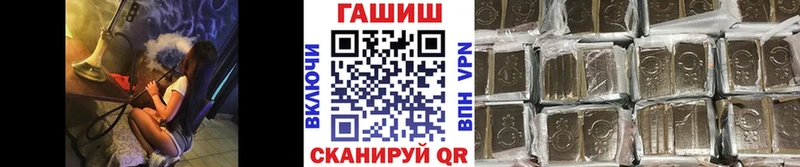 Гашиш VHQ  сайты даркнета официальный сайт  Артёмовский  магазин продажи наркотиков 