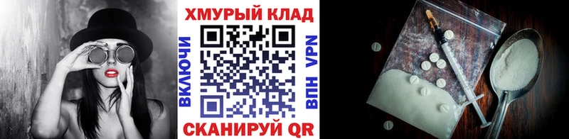 блэк спрут   Артёмовский  shop формула  ГЕРОИН афганец 