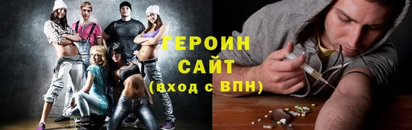 первитин Армянск