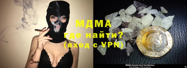 первитин Армянск
