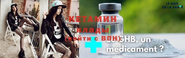 героин Арсеньев