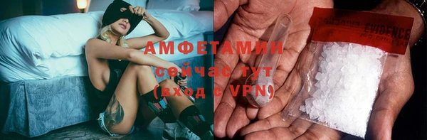 героин Арсеньев