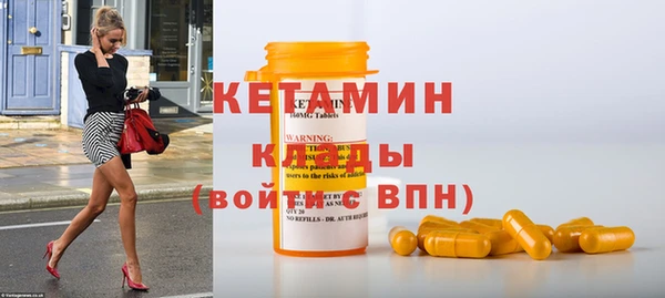 героин Арсеньев