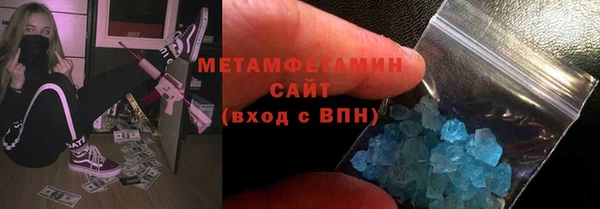 первитин Армянск