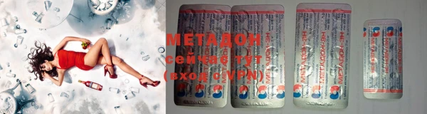 первитин Армянск