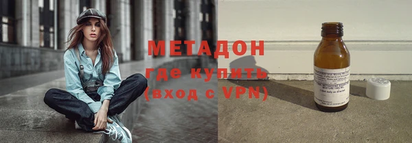 первитин Армянск