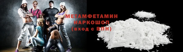 первитин Сосновоборск