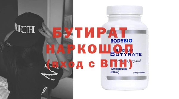 первитин Армянск