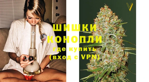 первитин Сосновоборск