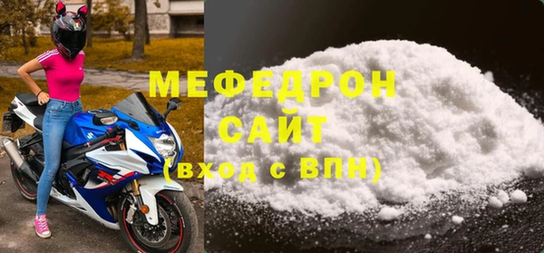 MESCALINE Сосновка
