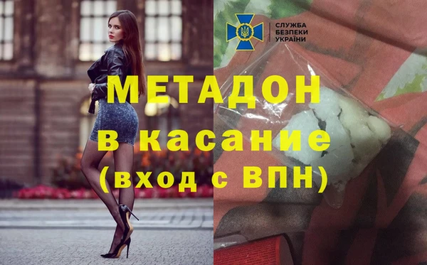 первитин Армянск