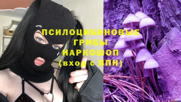 героин Арсеньев