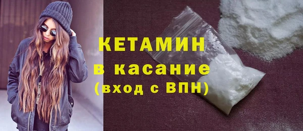 героин Арсеньев