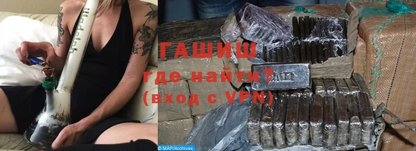 героин Арсеньев