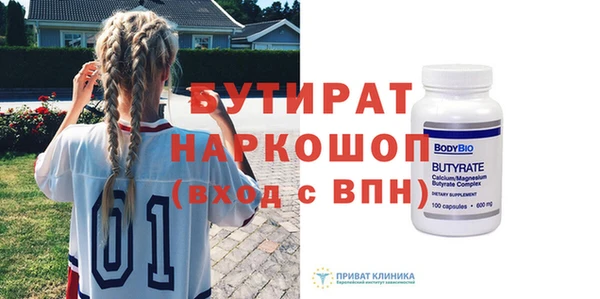 первитин Армянск