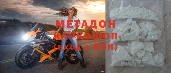 героин Арсеньев