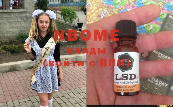 героин Арсеньев