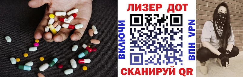 где можно купить наркотик  Артёмовский  Лсд 25 экстази кислота 