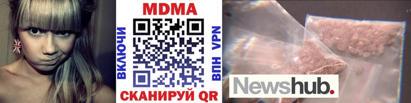 MDMA молли  Артёмовский 