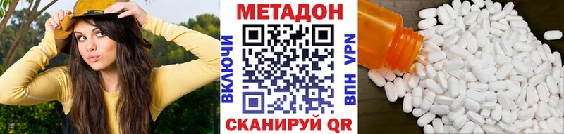 сайты даркнета состав  Артёмовский  Метадон VHQ 