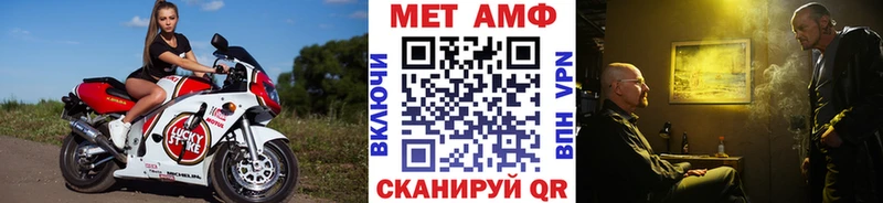 МЕТАМФЕТАМИН Декстрометамфетамин 99.9% Артёмовский