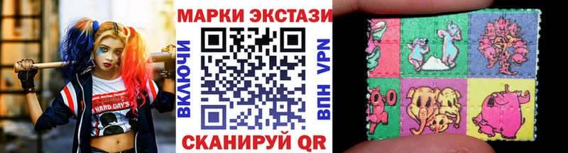 Марки 25I-NBOMe 1,5мг  Артёмовский 