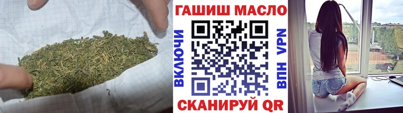 ТГК вейп  Артёмовский 